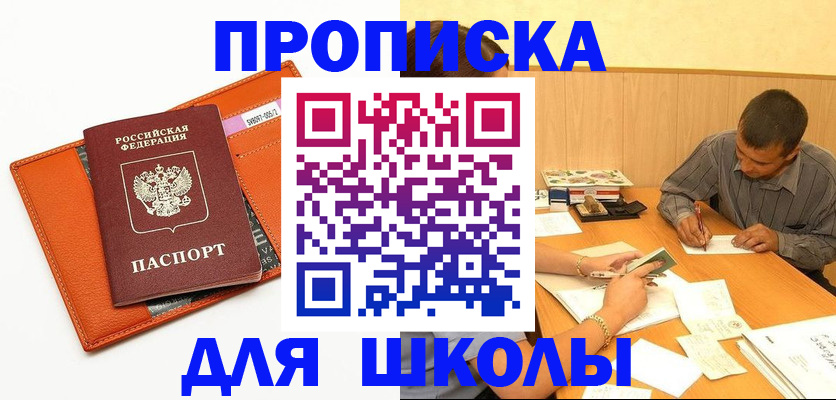 форма 3 в Новом Осколе